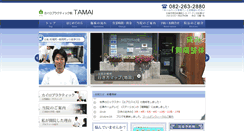 Desktop Screenshot of chirotamai.com